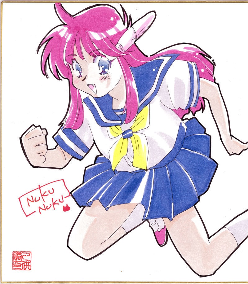 万能文化猫娘ぬくぬく大色紙