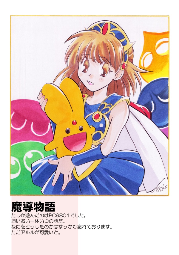 Otu_tako Shikishi Work vol.2