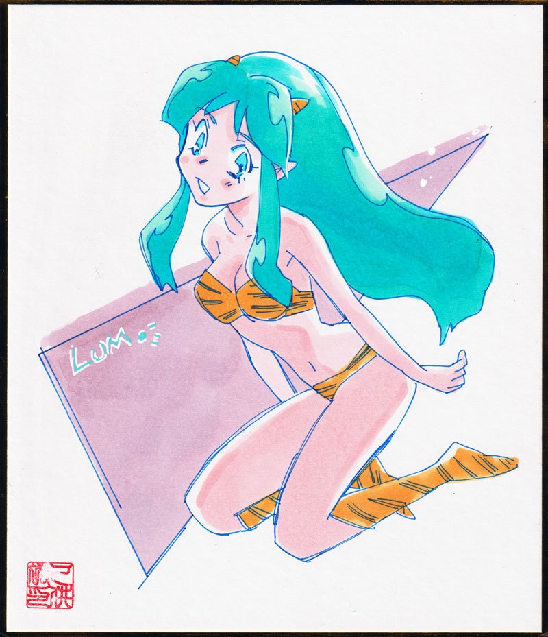 うる星やつらラム中色紙