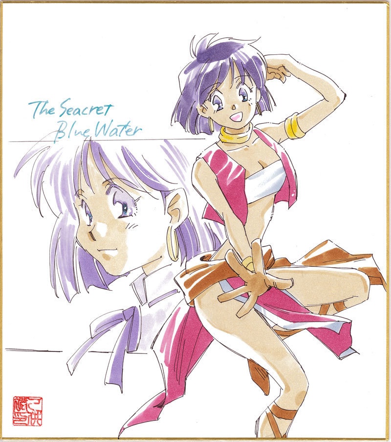 ナディア大色紙