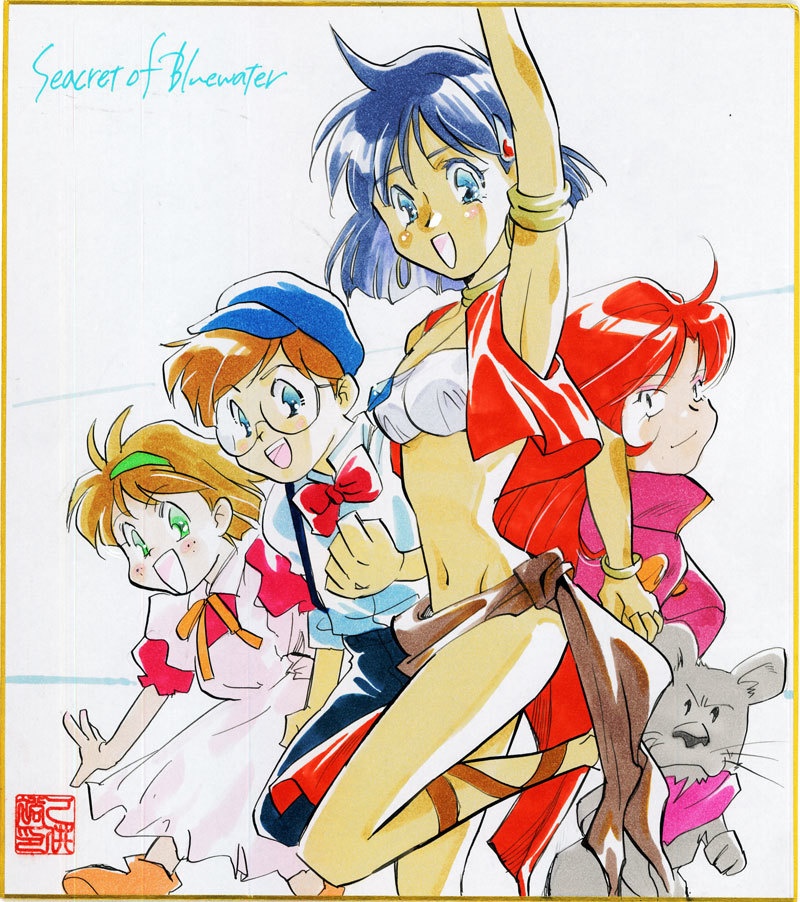 ナディア大色紙