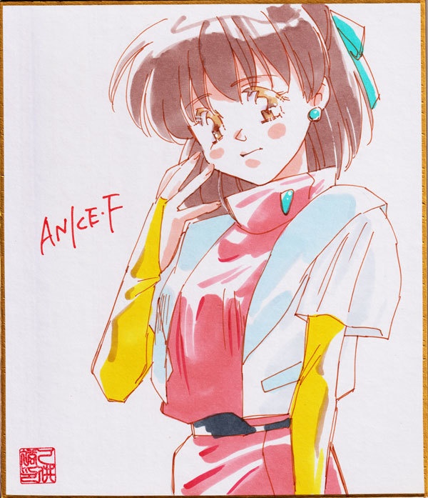 アニスファーム中色紙