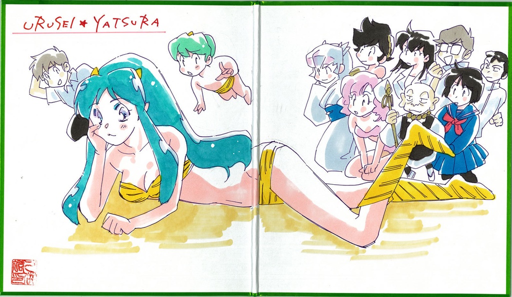 うる星やつら見開き色紙