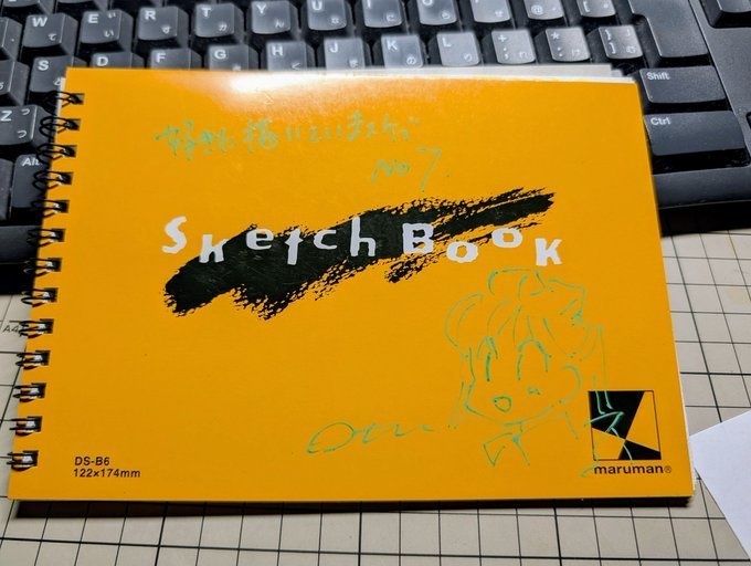 好きに描いていまスケブNo.7