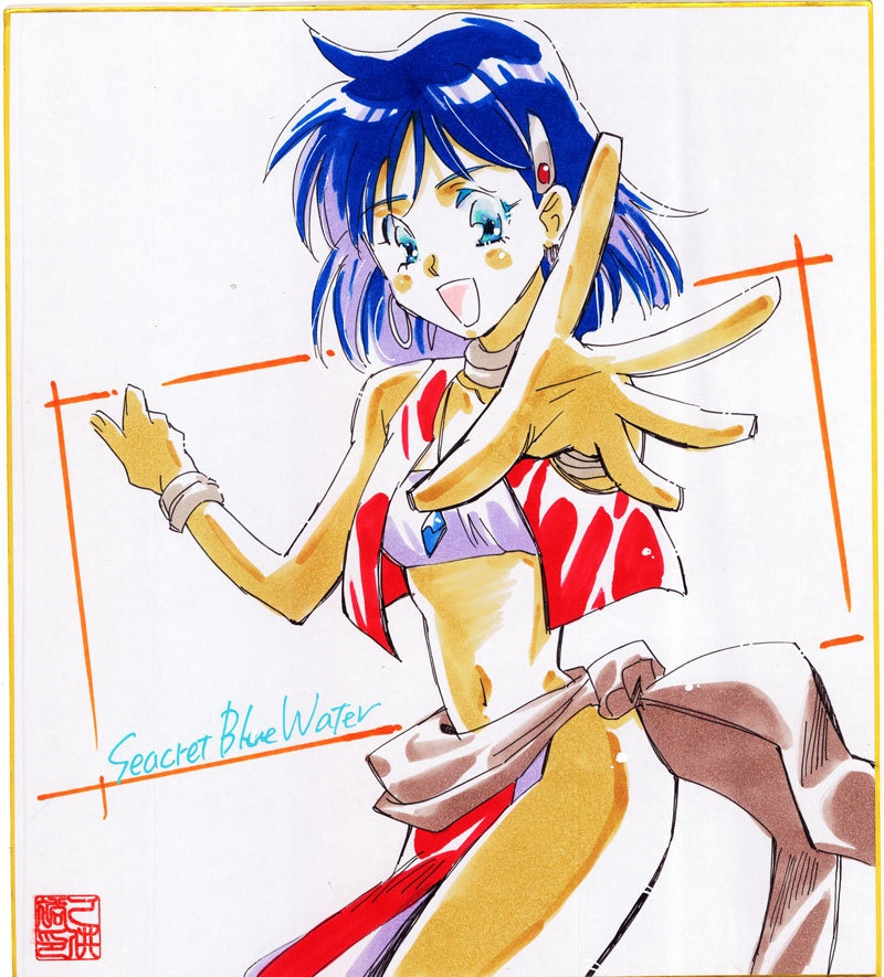 ナディア大色紙