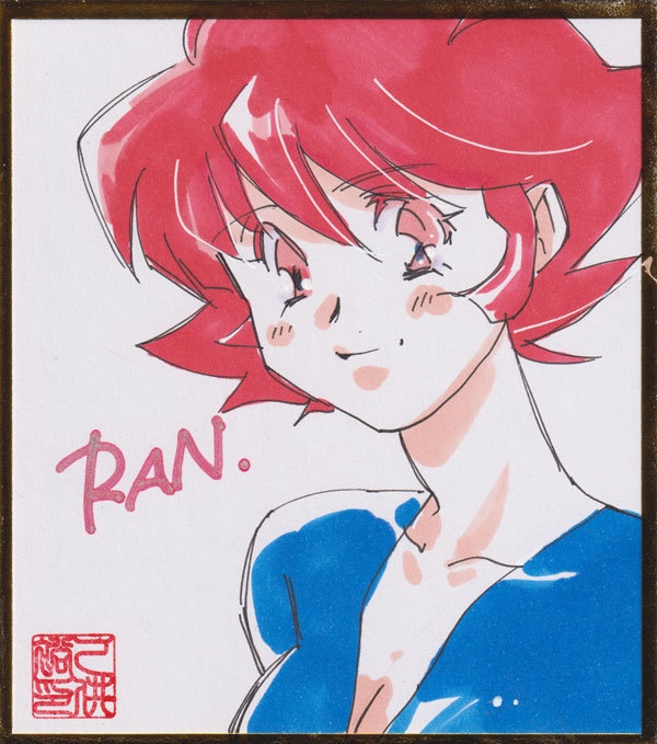 紅い牙ラン小色紙二枚組