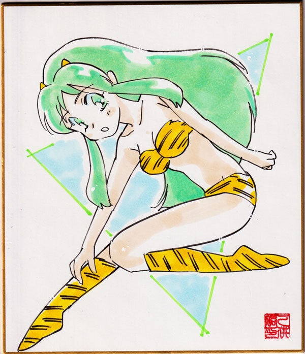 うる星やつら、ラム中色紙