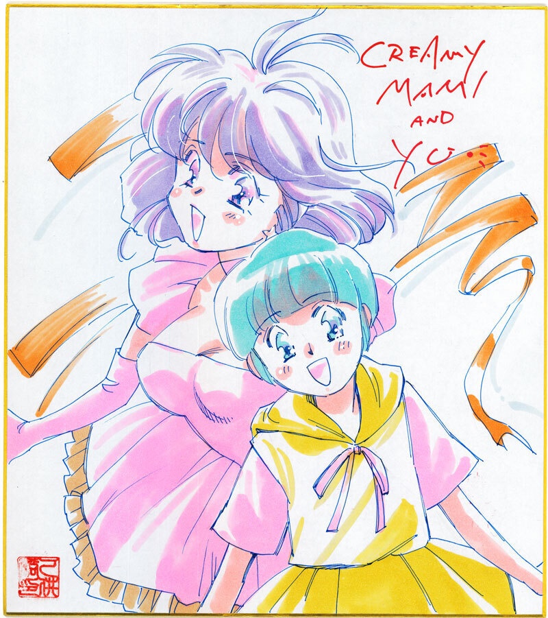 クリィミーマミ大色紙
