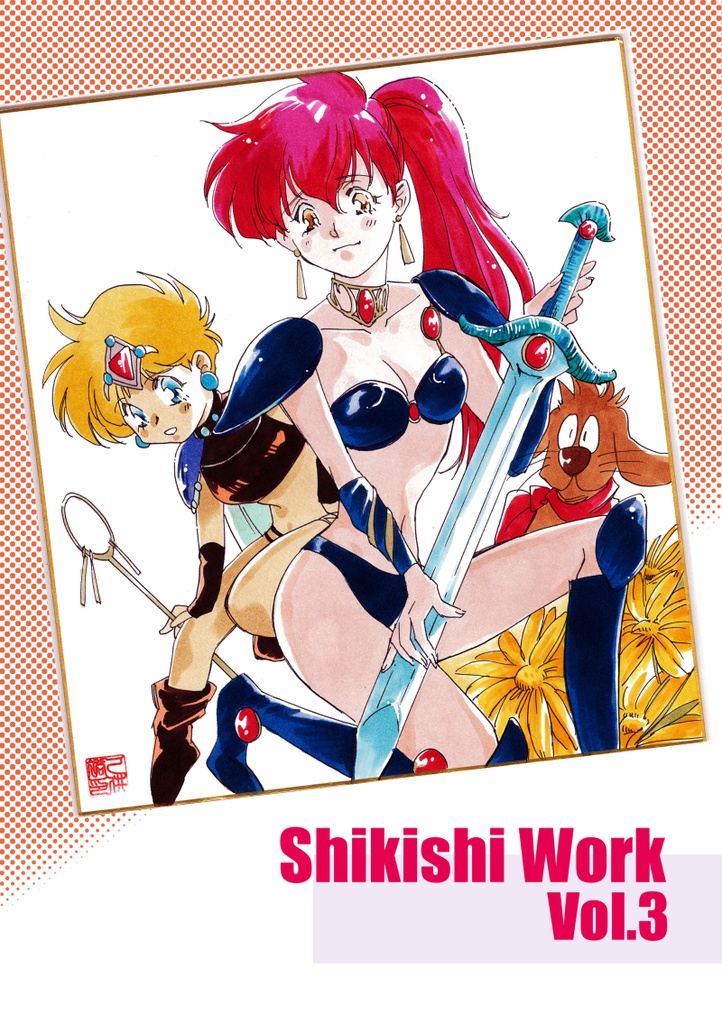 Shikishi Work Vol.3