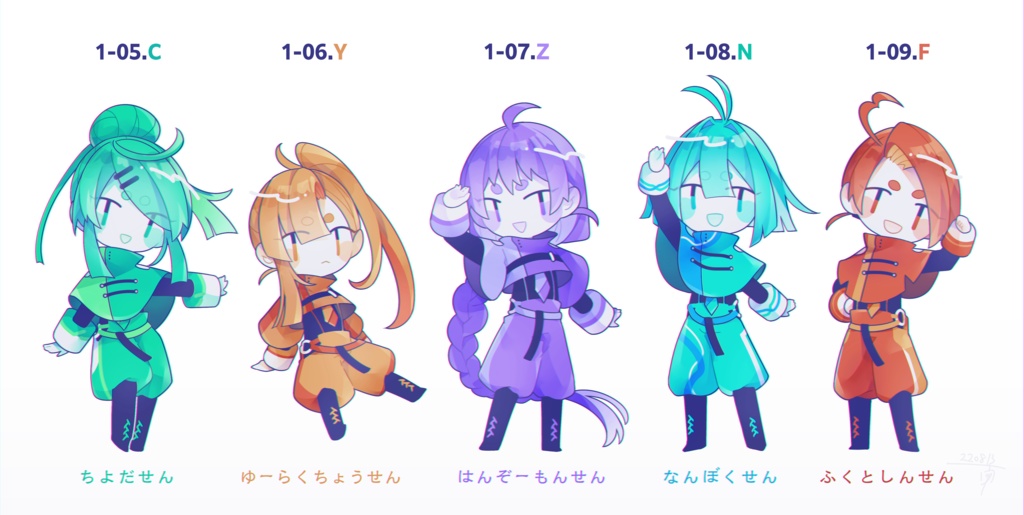 路線擬人化アクキー 01(地下)