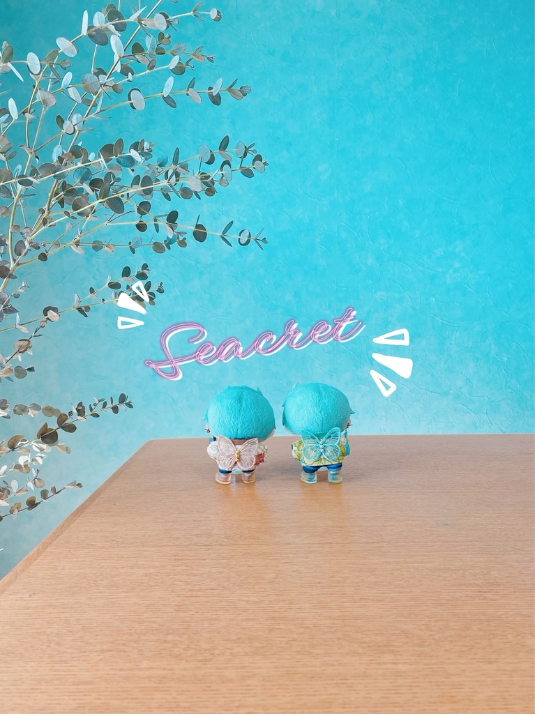 しーくれっとぬいふく<10cmサイズ服>