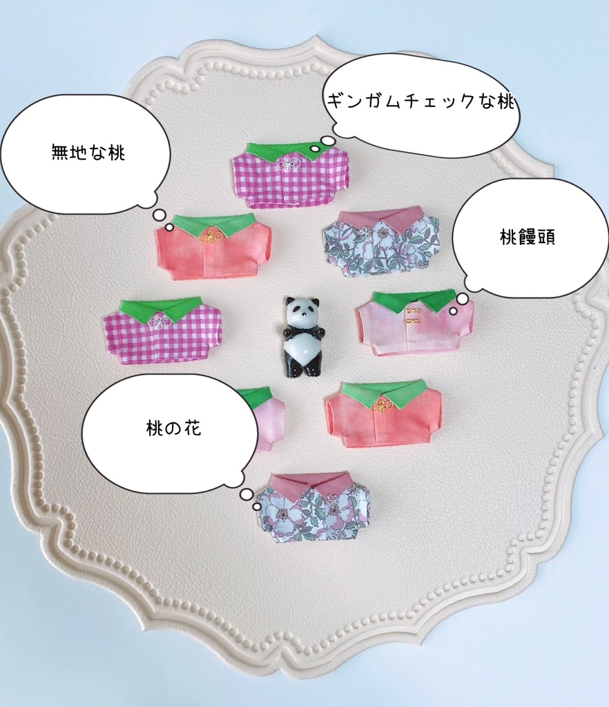 すもももももももものうち🍑