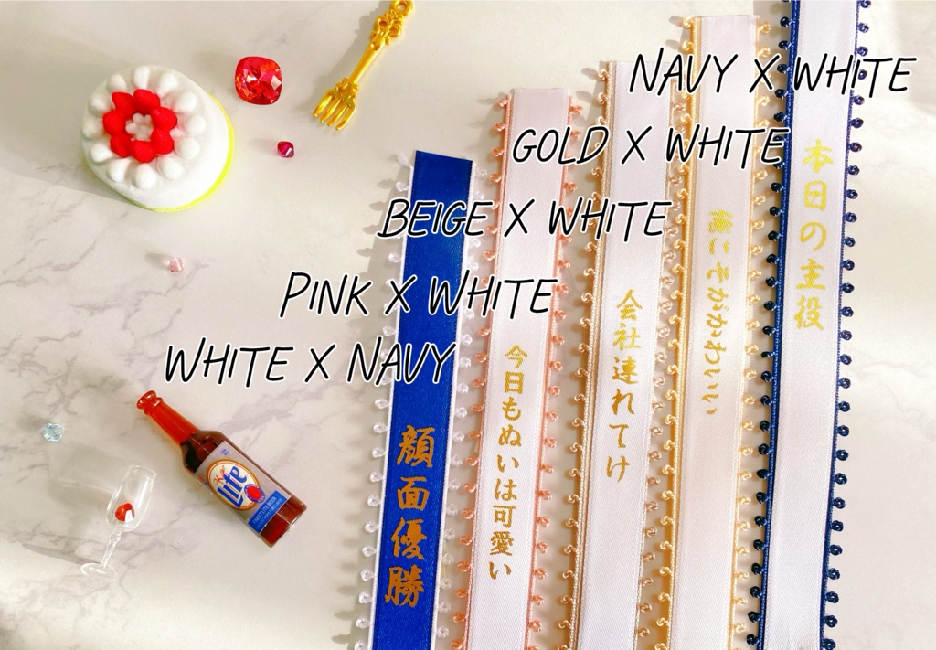 主張が強いぬいの小物