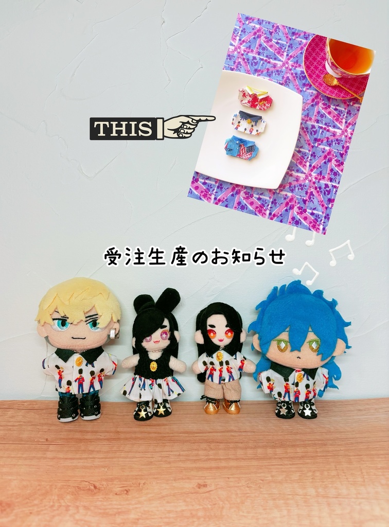 受注生産🤍🇬🇧シリーズ