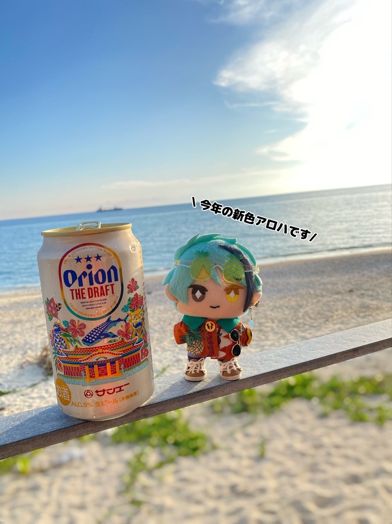 アロハシャツ2025🌺