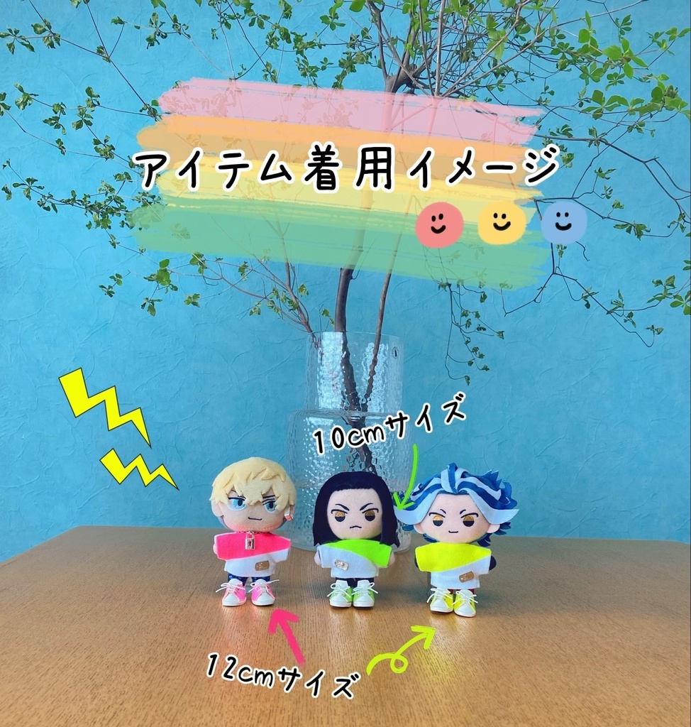 秋色斜めTシャツ