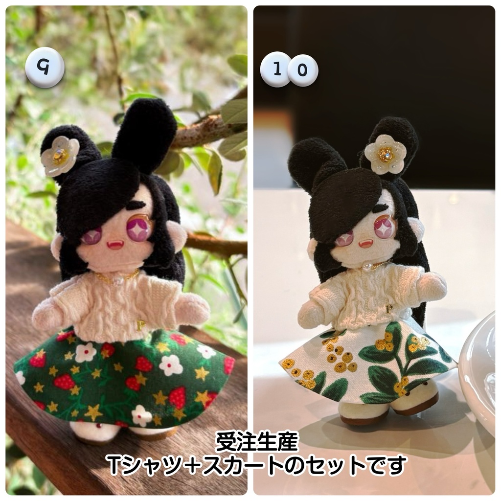 冬のぷにみお服