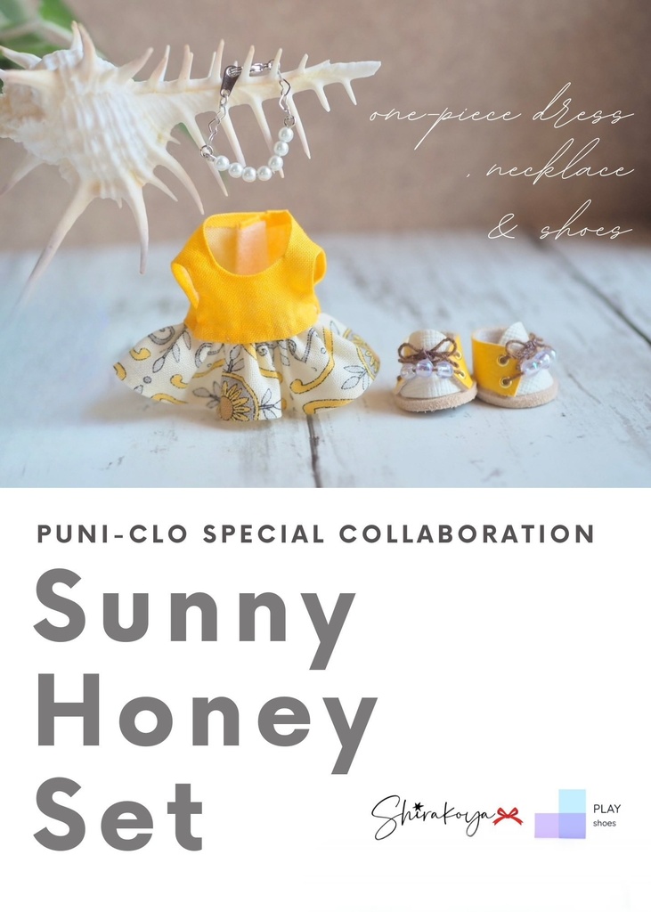 punimilio💛 Sunny Honey Set💛