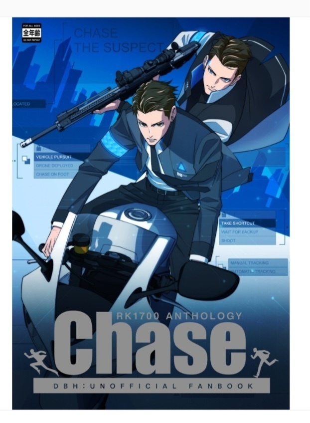 Chase
