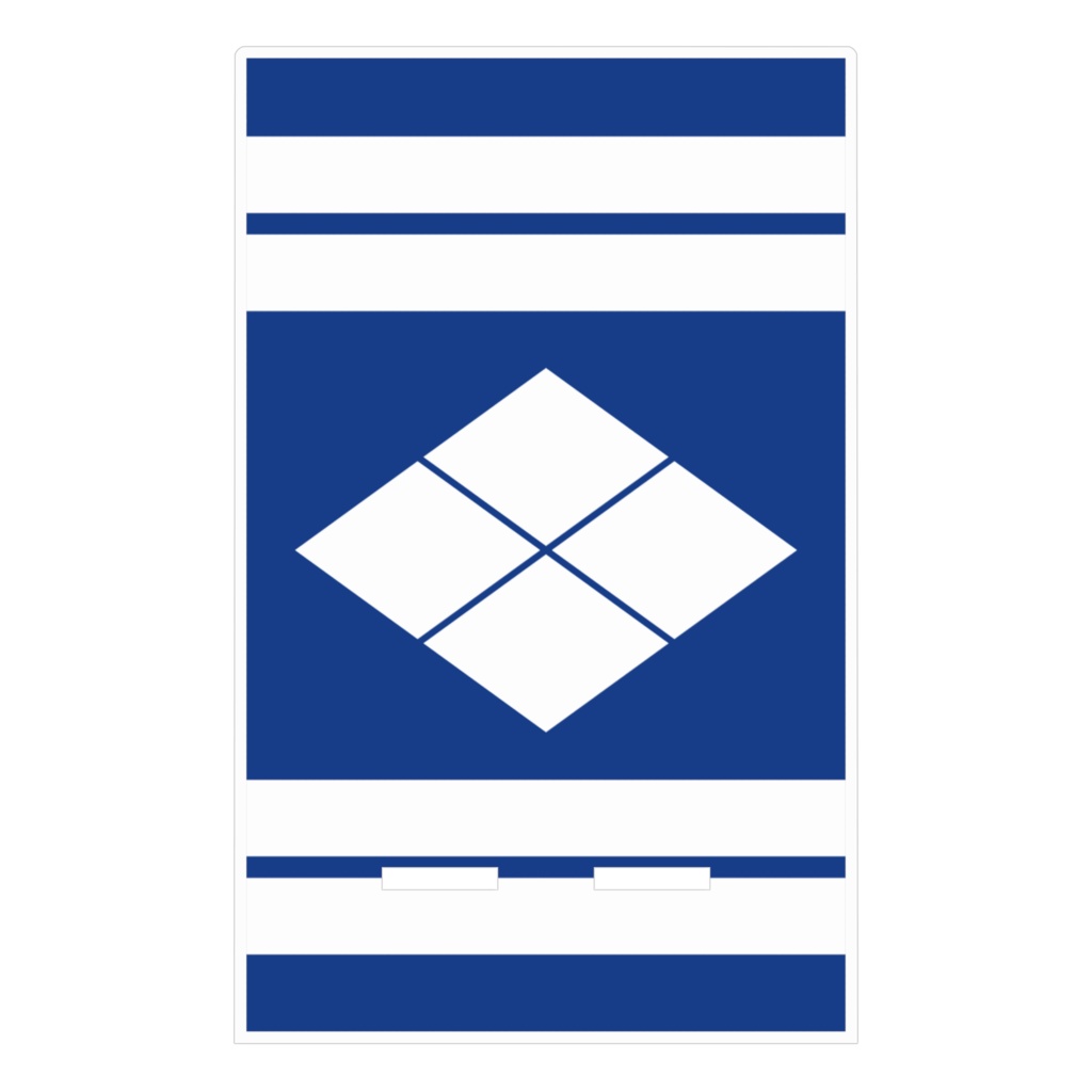 スマホスタンド 武田信玄家紋 武田菱 青地に白縞 指物風