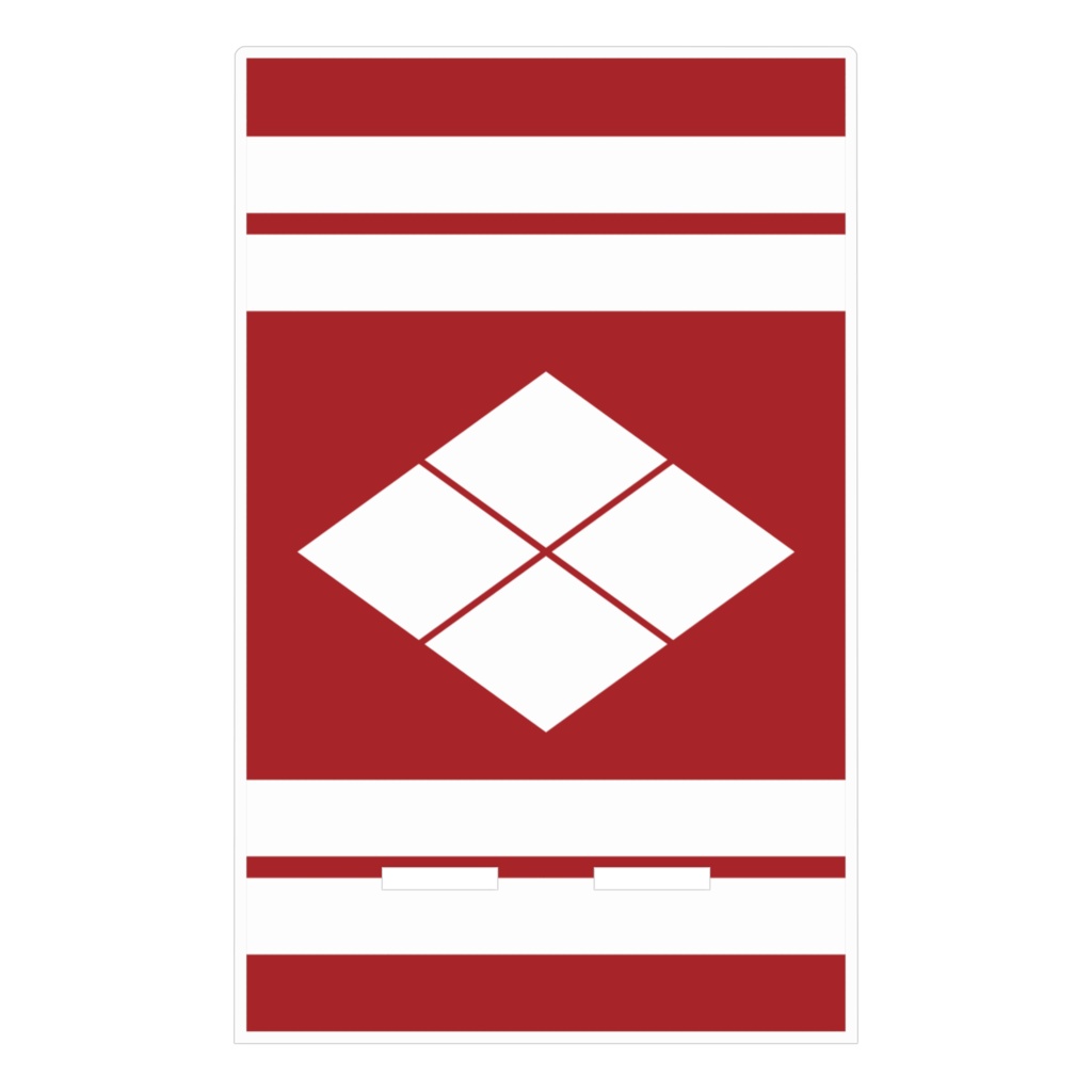 スマホスタンド 武田信玄家紋 武田菱 赤地に白縞 指物風