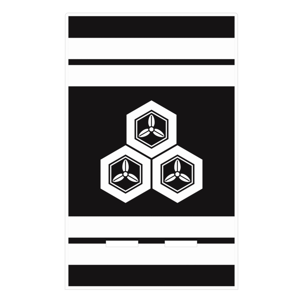 スマホスタンド 直江兼続家紋 三つ盛亀甲に三つ葉 黒地に白縞 指物風