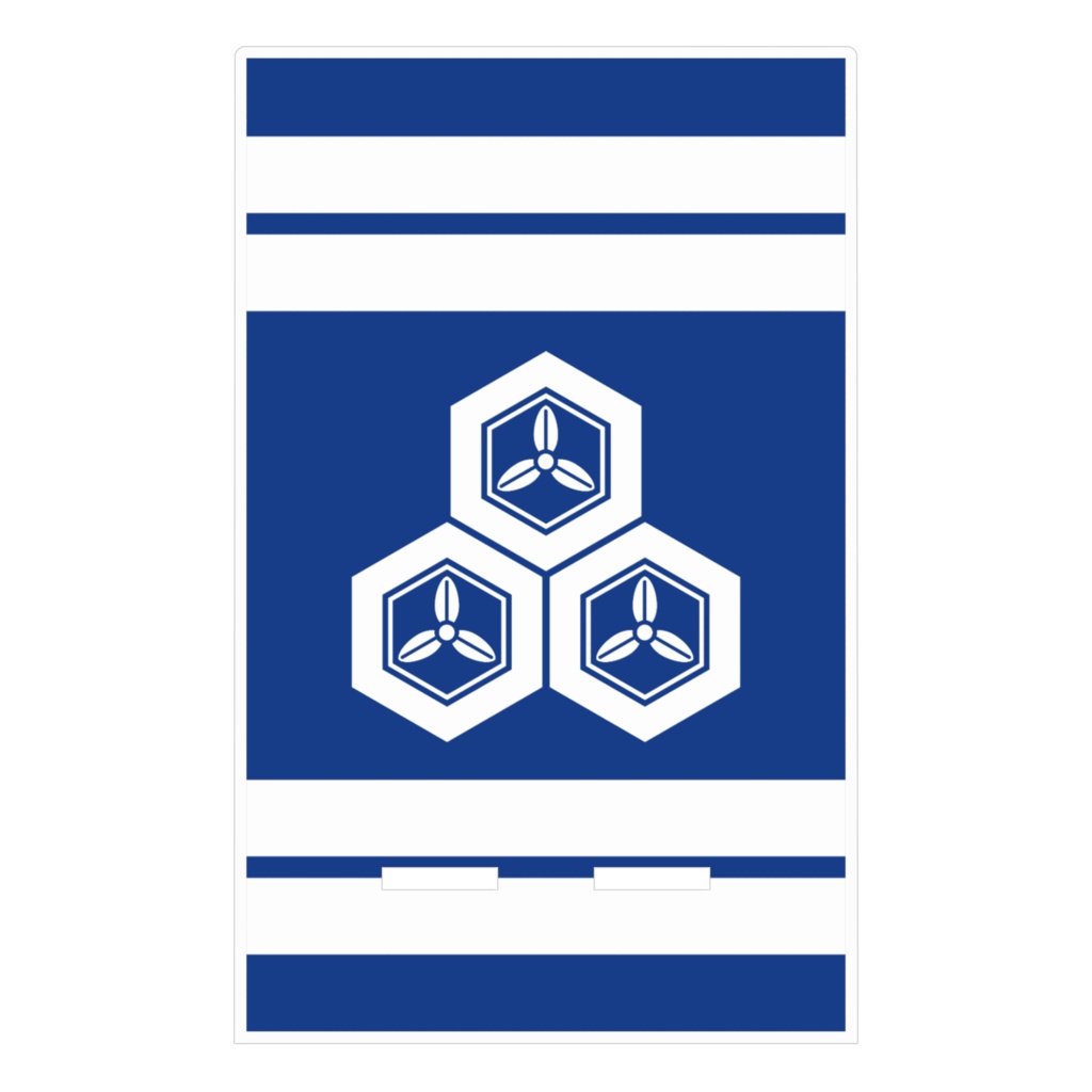 スマホスタンド 直江兼続家紋 三つ盛亀甲に三つ葉 青地に白縞 指物風