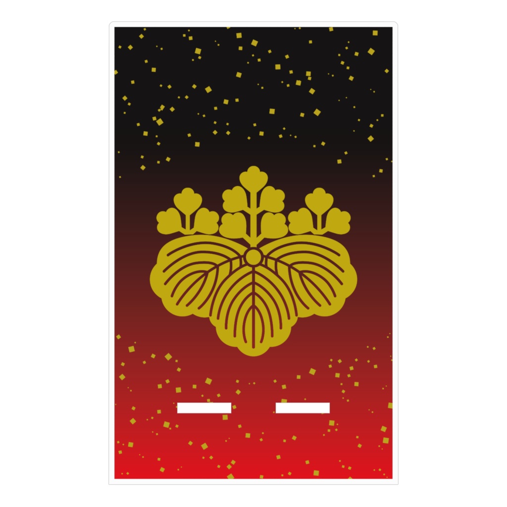 スマホスタンド 織田信長豊臣秀吉 家紋 五三の桐 赤黒に金粉ちりばめ