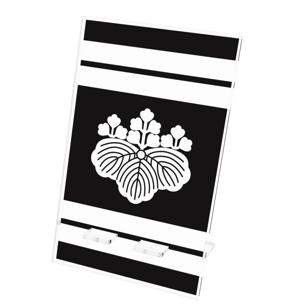 スマホスタンド 織田信長豊臣秀吉 家紋 五三の桐 黒地に白縞 指物風
