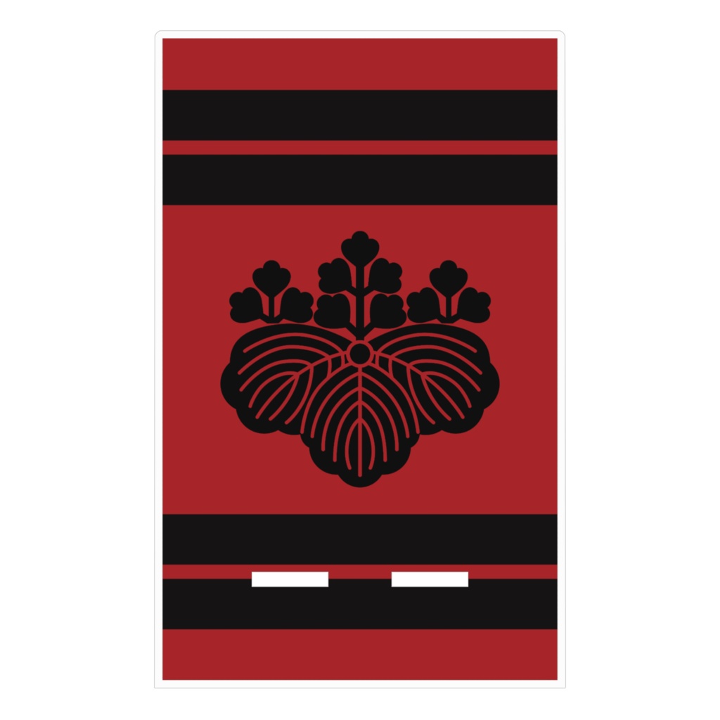 スマホスタンド 織田信長豊臣秀吉 家紋 五三の桐 赤地に黒縞 指物風