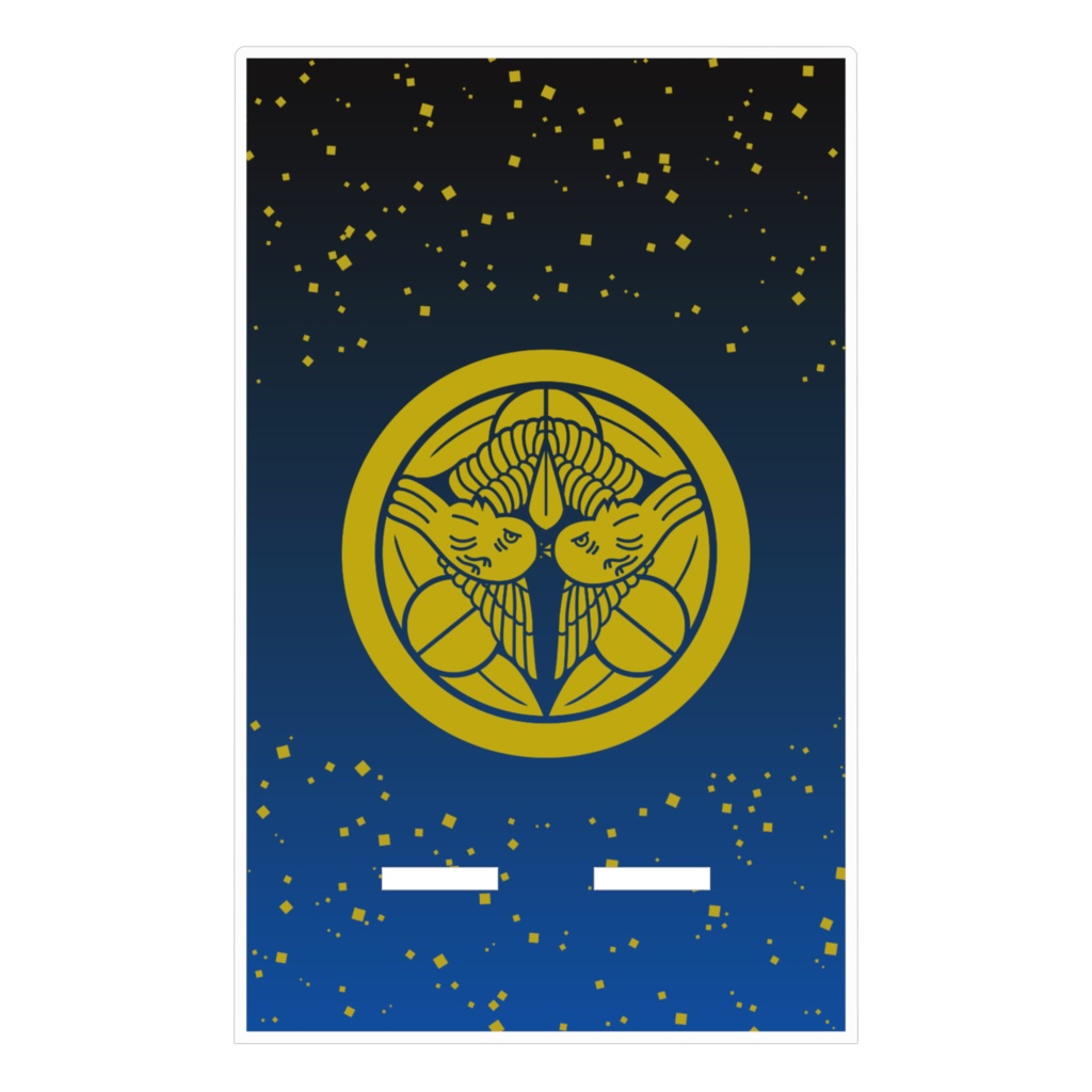 スマホスタンド 上杉謙信 家紋 竹に飛び雀 青黒に金粉ちりばめ