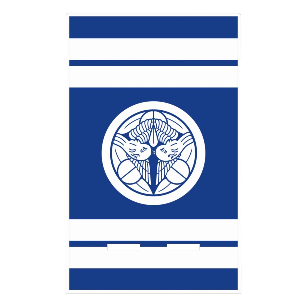 スマホスタンド 上杉謙信 家紋 竹に飛び雀 青地に白縞 指物風