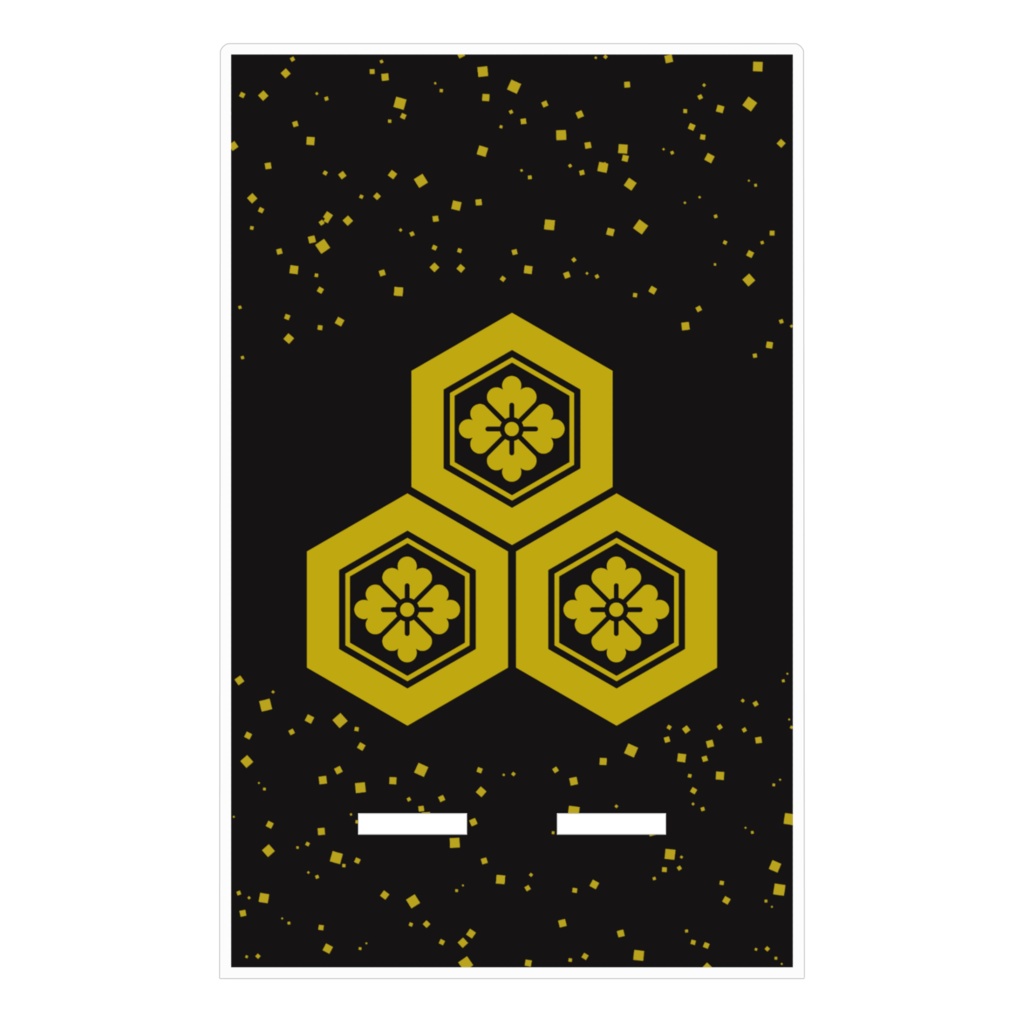 スマホスタンド 直江兼続 家紋 三盛亀甲に花菱 黒に金粉ちりばめ