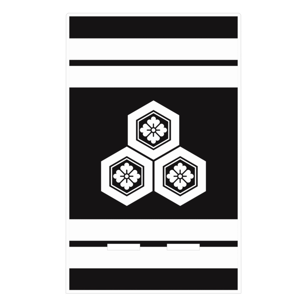 スマホスタンド 直江兼続 家紋 三盛亀甲に花菱 黒地に白縞 指物風