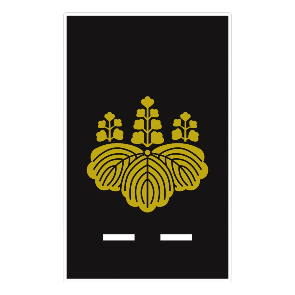 スマホスタンド豊臣秀吉 豊臣秀頼 家紋 五七の桐 黒に金