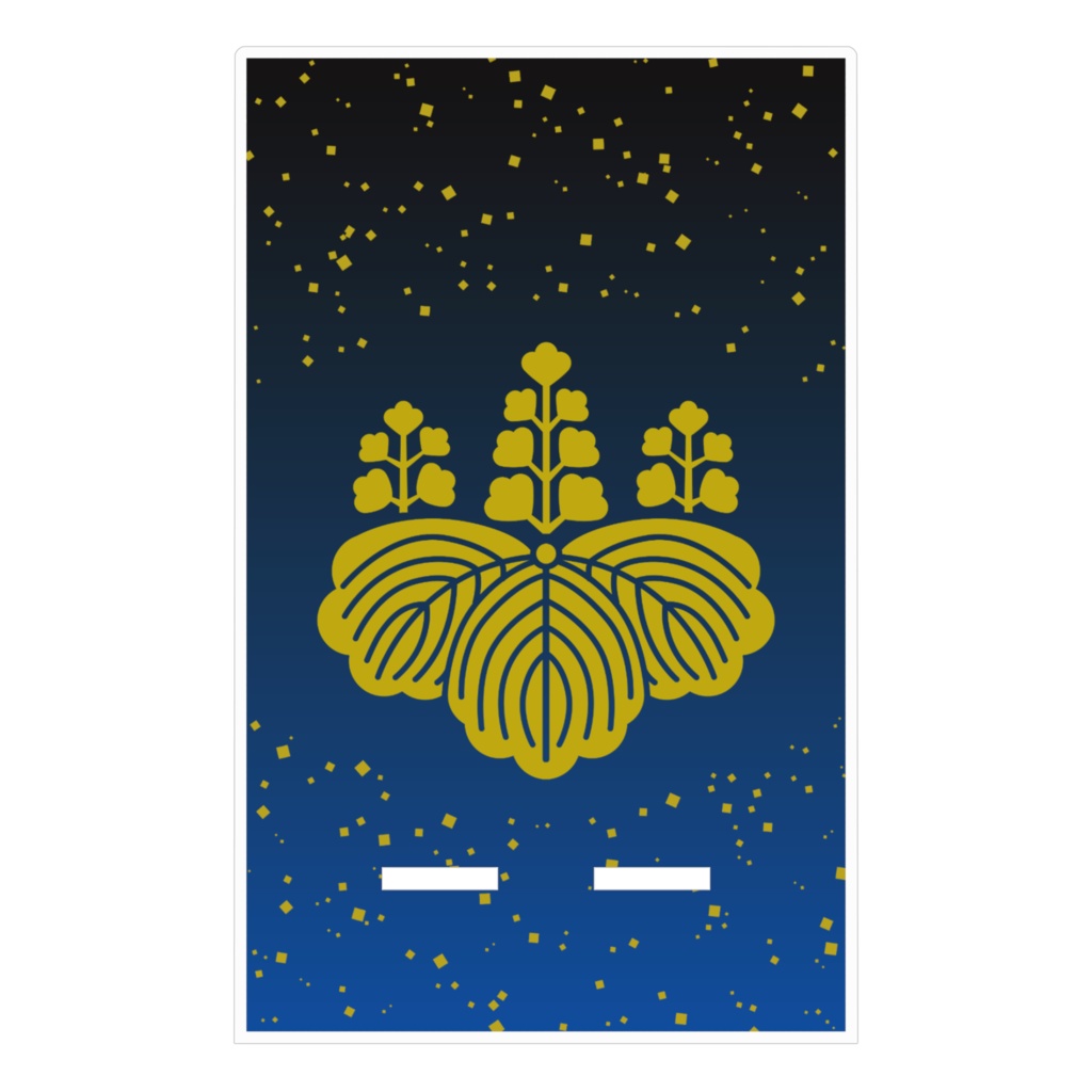 スマホスタンド豊臣秀吉 豊臣秀頼 家紋 五七の桐 青黒に金粉ちりばめ