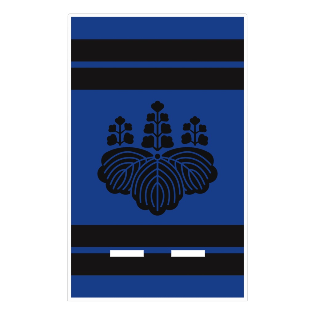 スマホスタンド豊臣秀吉 豊臣秀頼 家紋 五七の桐 青地に黒縞 指物風