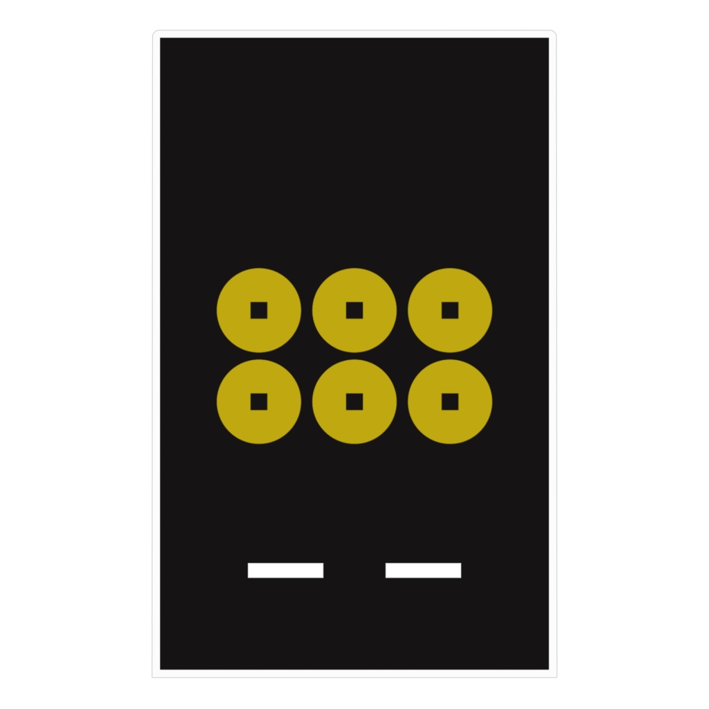 スマホスタンド 真田幸村 家紋 六文銭 黒に金