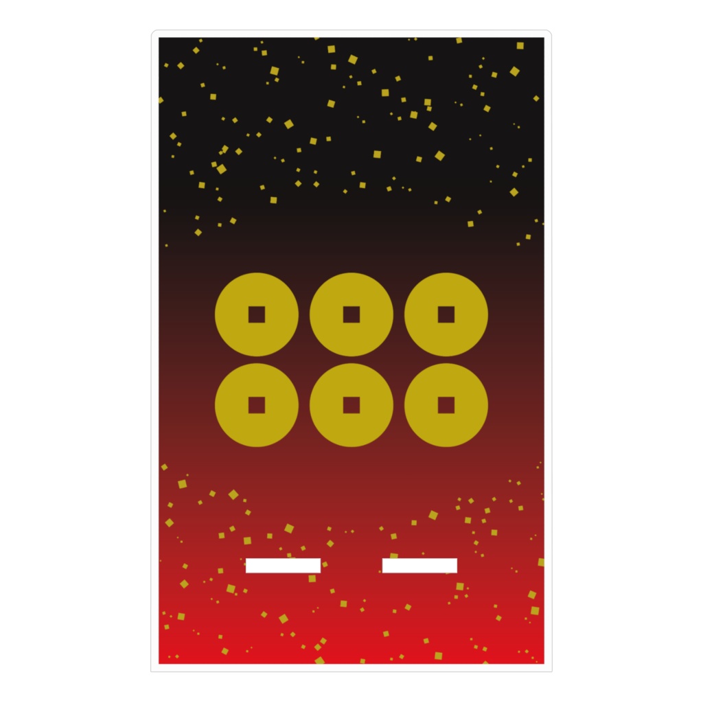 スマホスタンド 真田幸村 家紋 六文銭 赤黒に金粉ちりばめ