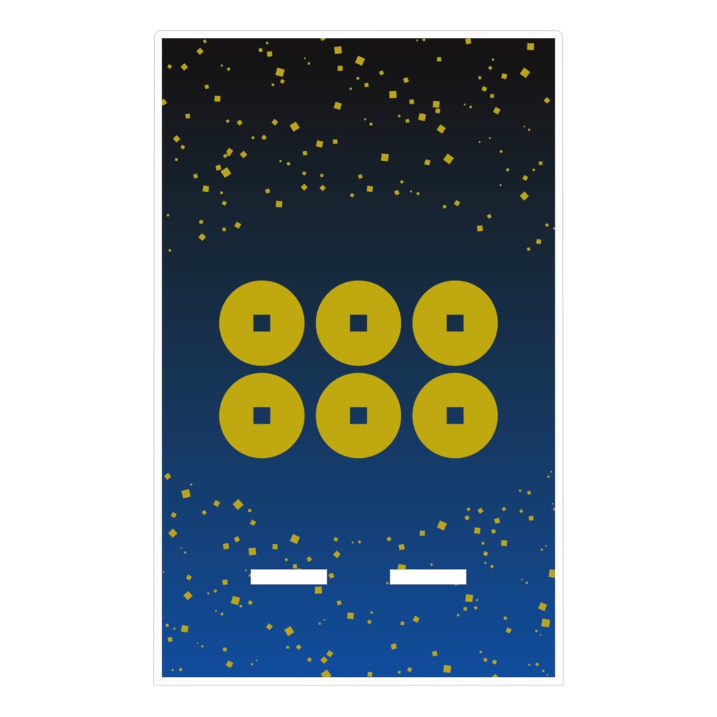 スマホスタンド 真田幸村 家紋 六文銭 青黒に金粉ちりばめ