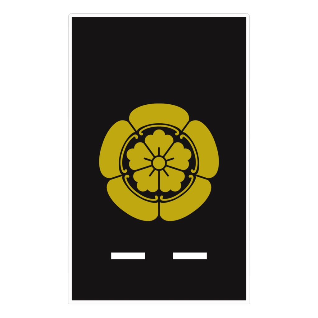 スマホスタンド 織田信長 家紋 織田木瓜 黒に金