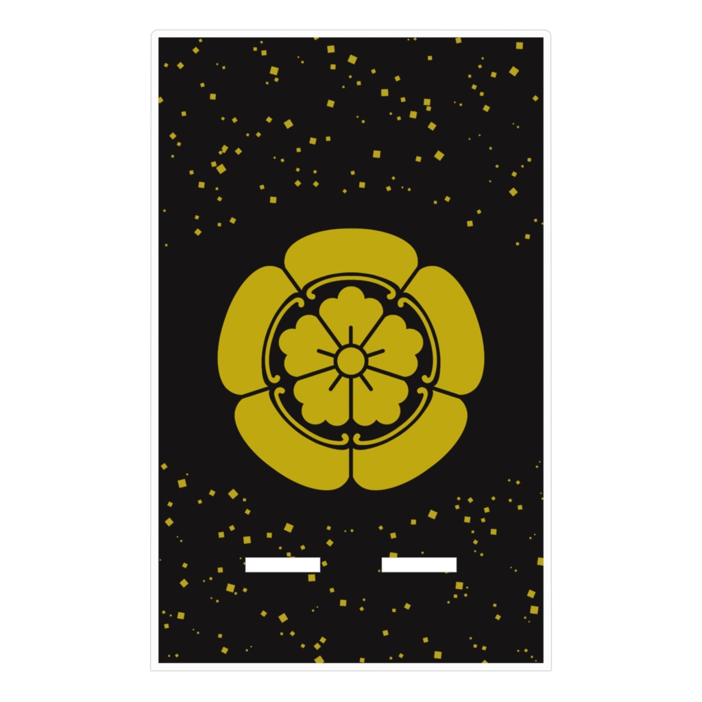 スマホスタンド 織田信長 家紋 織田木瓜 黒に金粉ちりばめ