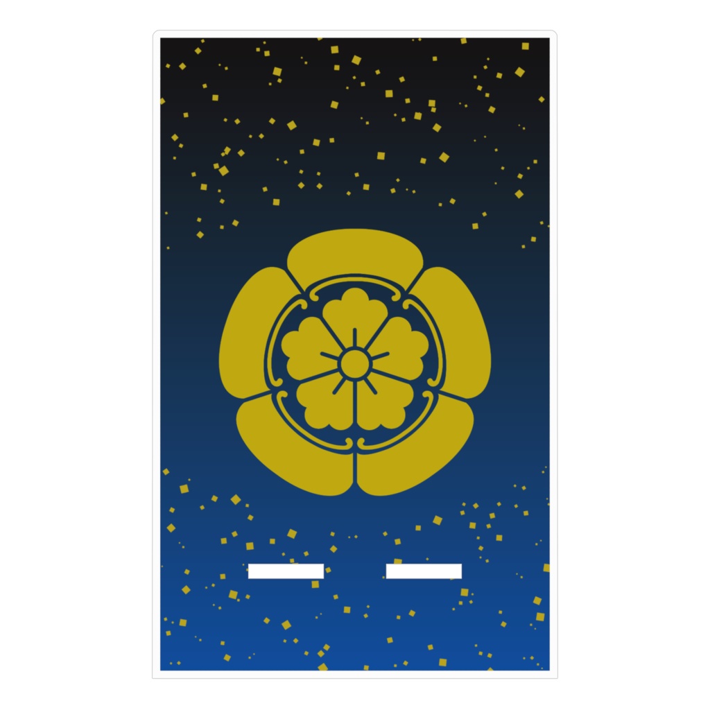 スマホスタンド 織田信長 家紋 織田木瓜 青黒に金粉ちりばめ