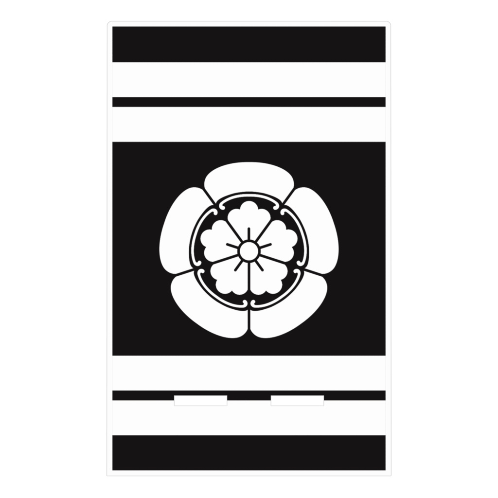 スマホスタンド 織田信長 家紋 織田木瓜 黒地に白縞 指物風