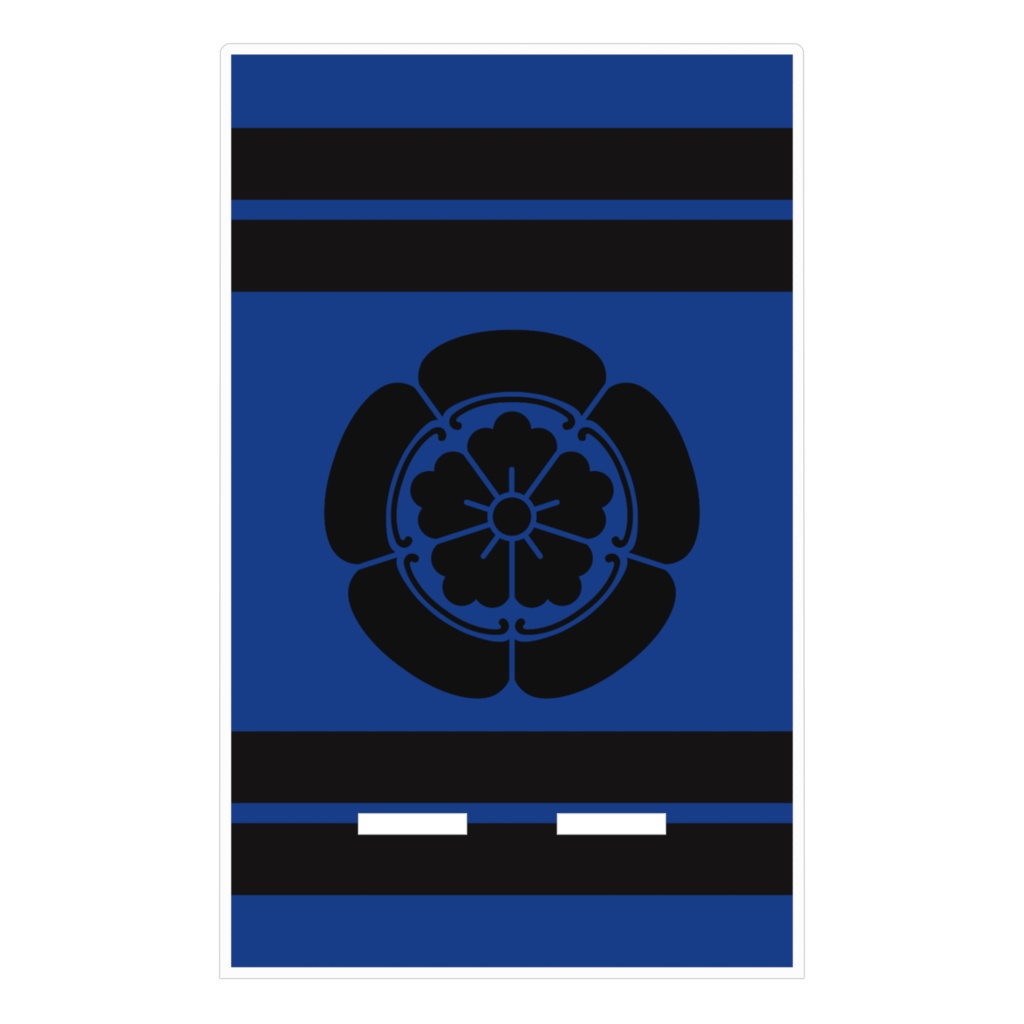 スマホスタンド 織田信長 家紋 織田木瓜 青地に黒縞 指物風