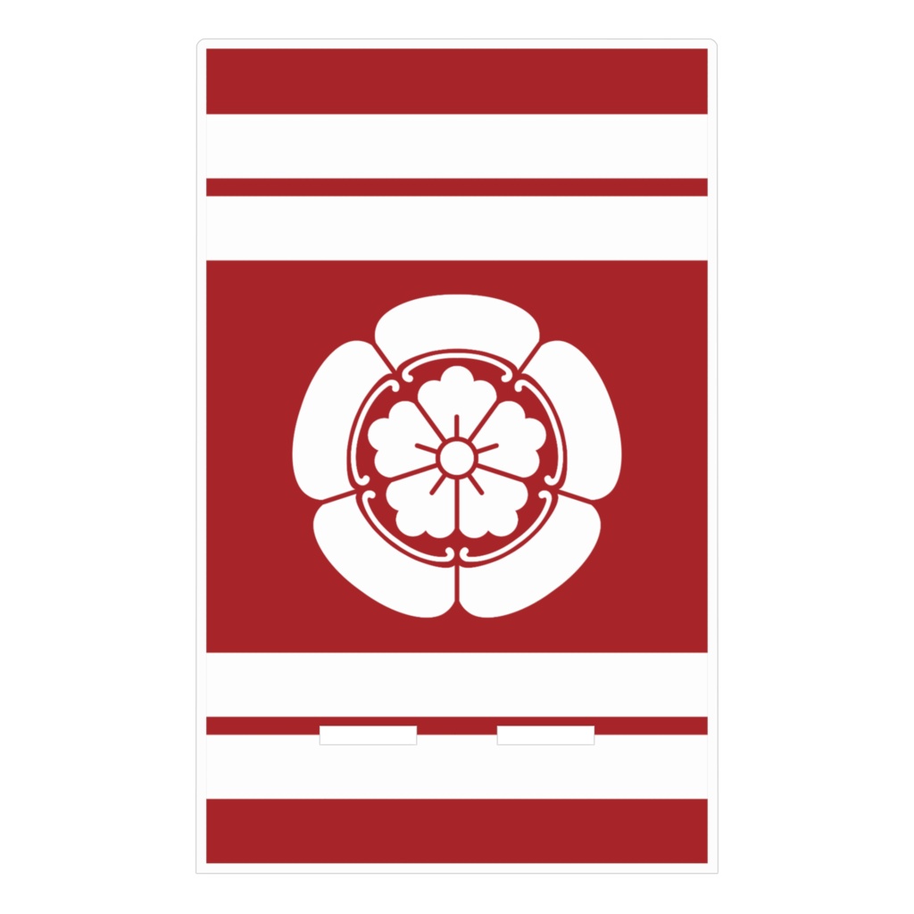 スマホスタンド 織田信長 家紋 織田木瓜 赤地に白縞 指物風