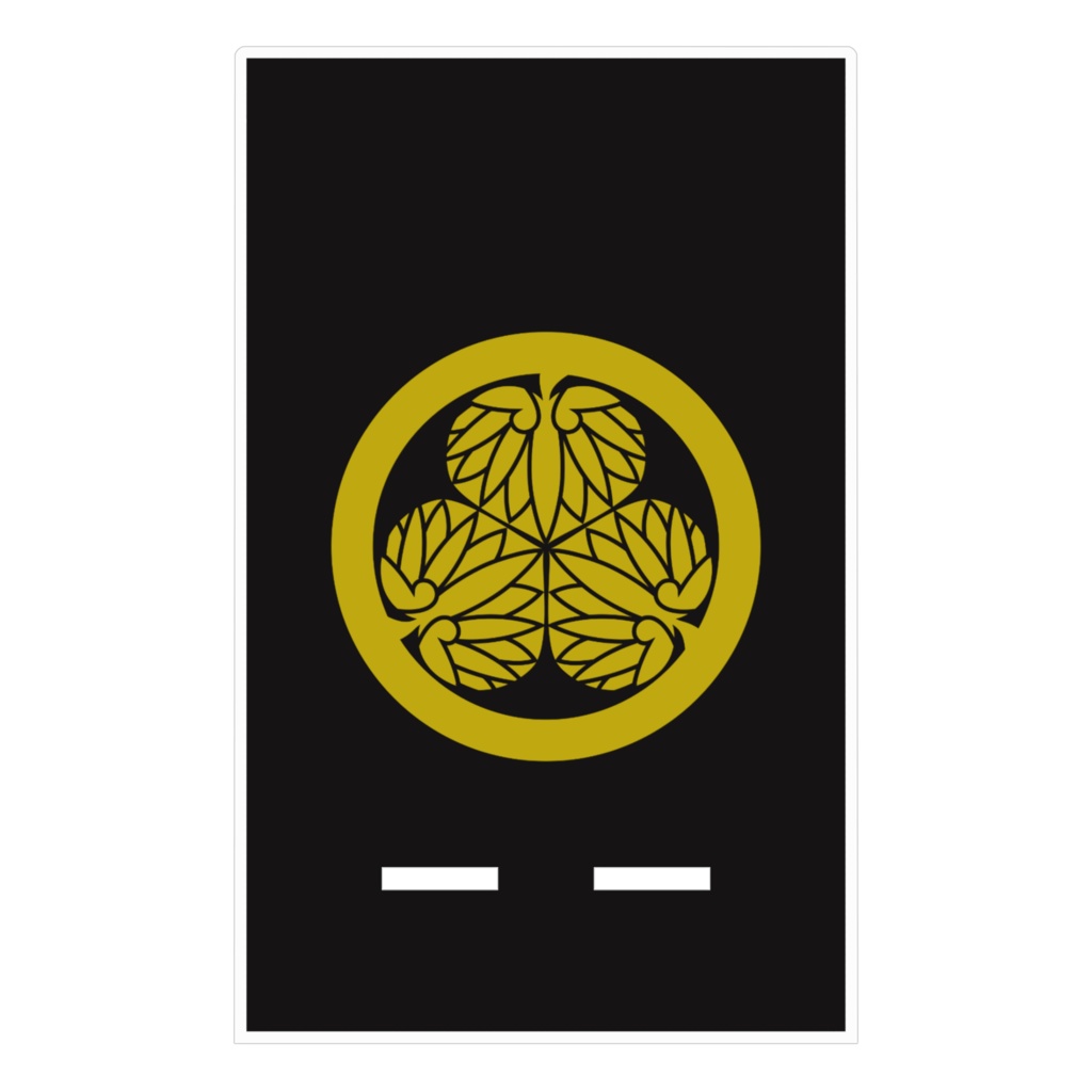 スマホスタンド 徳川家康 水戸黄門 家紋 三つ葉葵 黒に金