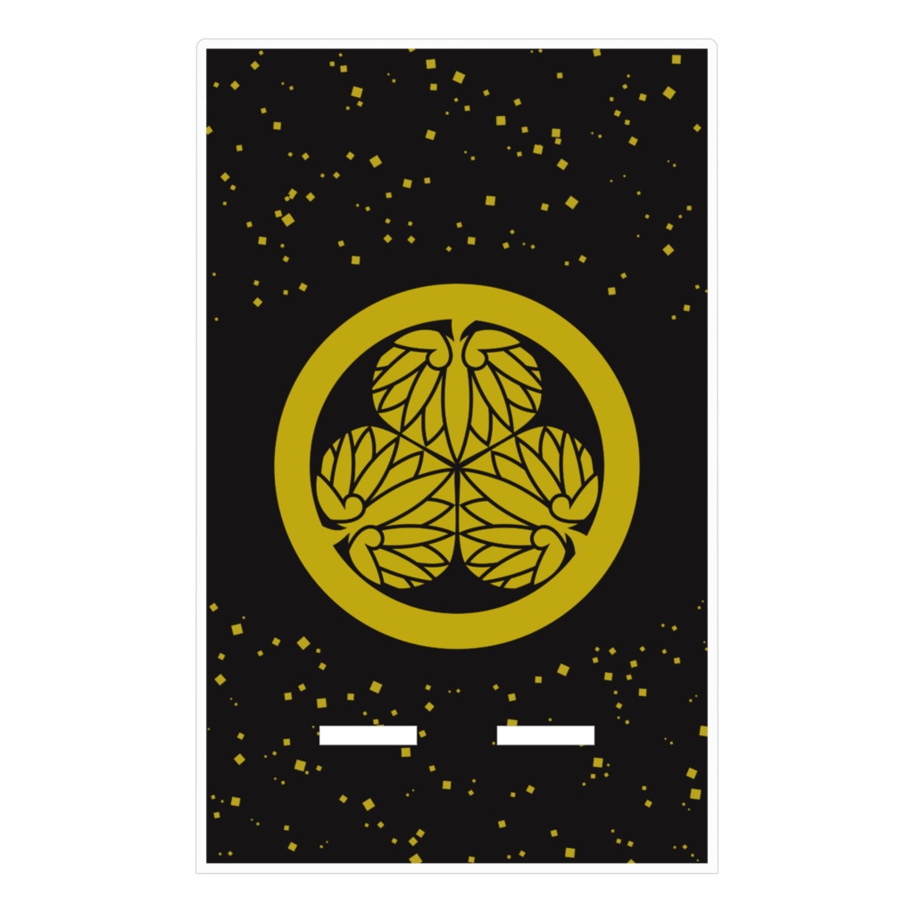 スマホスタンド 徳川家康 水戸黄門 家紋 三つ葉葵 黒に金粉ちりばめ