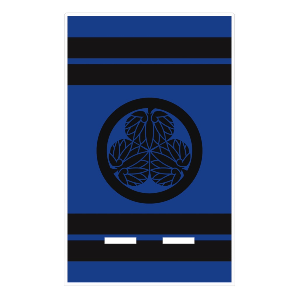 スマホスタンド 徳川家康 水戸黄門 家紋 三つ葉葵 青地に黒縞 指物風