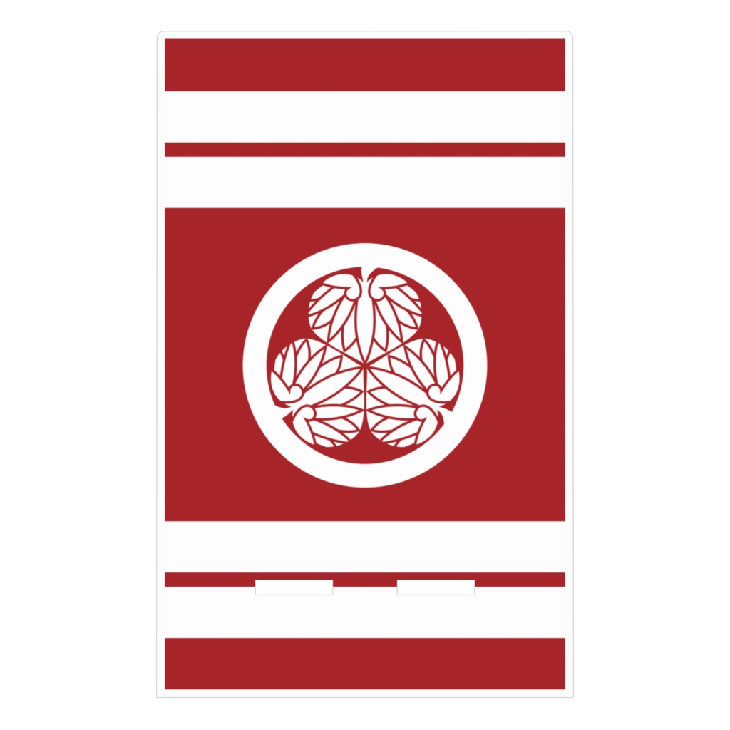 スマホスタンド 徳川家康 水戸黄門 家紋 三つ葉葵 赤地に白縞 指物風